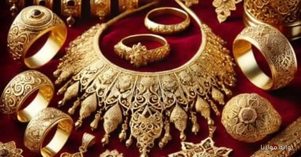 سعر الذهب اليوم وما إذا كان الوقت مناسباً للشراء أو البيع