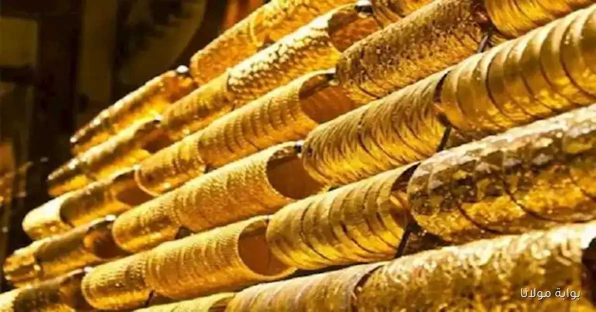 السبيكة 50 جرام بكام.. سعر الذهب اليوم يشهد تراجعاً ملحوظاً خلال منتصف تعاملات السبت