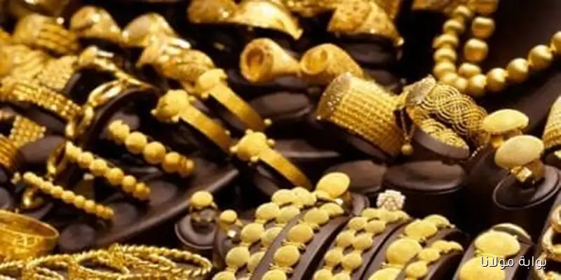 سعر الذهب عيار 24 في مصر اليوم الثلاثاء 9 سبتمبر 2025