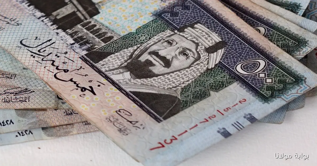 الآن SAR.. سعر الريال السعودي اليوم الاثنين 15 سبتمبر 2025 في السوق السوداء والبنوك