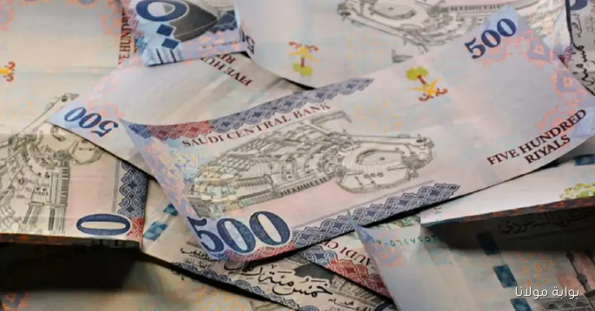 بيع وشراء.. ارتفاع مفاجئ في سعر الريال السعودي مقابل الجنيه السوداني اليوم الجمعة 26 سبتمبر 2025 في البنوك والسوق السوداء