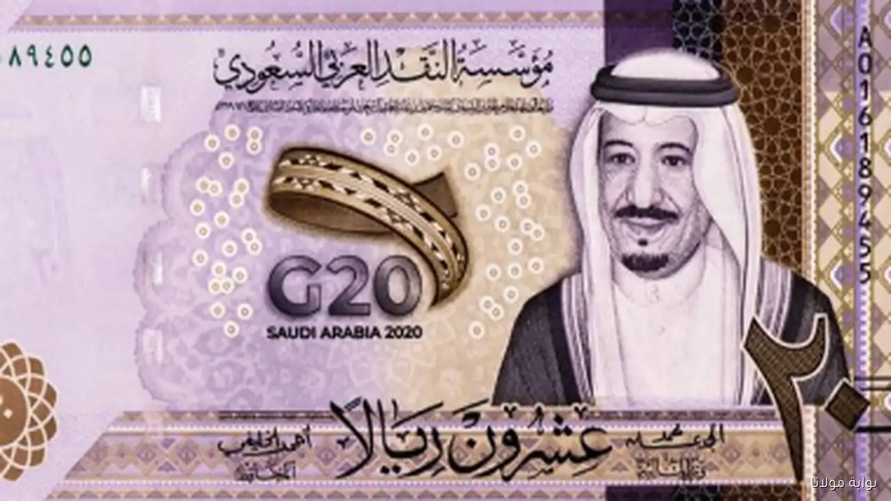 سعر الريال السعودي مقابل الجنيه المصري اليوم الخميس 11 سبتمبر 2025