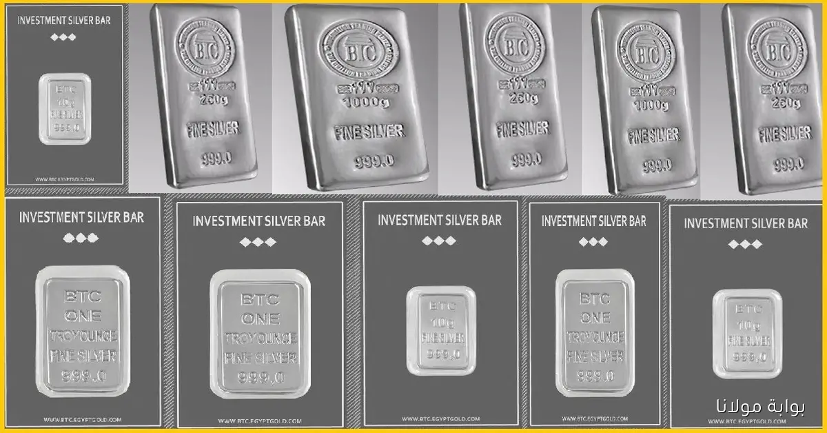 قفزة مفاجأة.. سعر الفضه اليوم الثلاثاء 16 سبتمبر 2025 والسبائك في المحلات المصرية