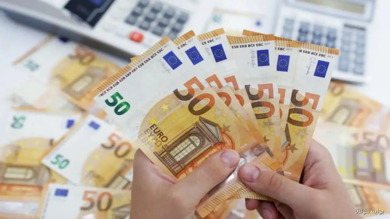 بكام euro سعر اليورو يسجل تراجعاً طفيفاً في ختام تعاملات الخميس 11 سبتمبر 2025