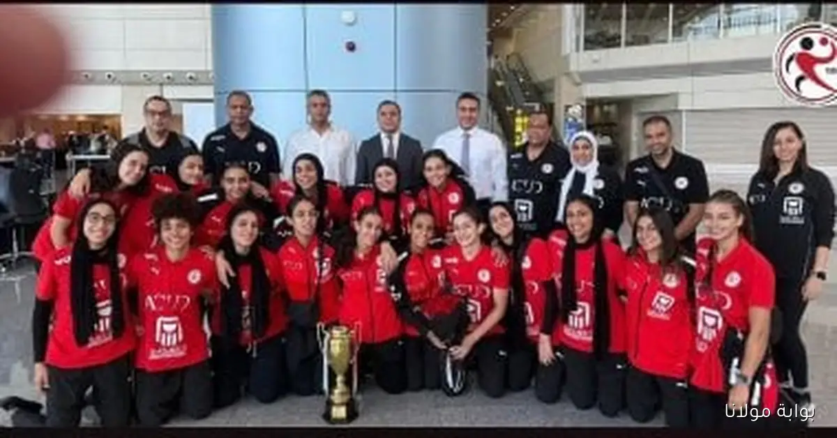 سفير مصر في الجزائر يودع بعثة ناشئات اليد بطلات أفريقيا قبل عودتهن إلى القاهرة