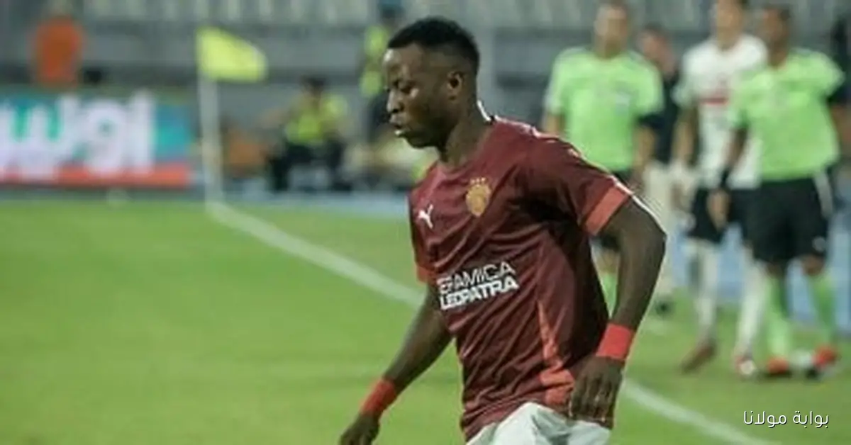 سيراميكا يحقق فوزًا مثيرًا على سموحة بهدف أوجولا ويتقدم إلى المركز الرابع في جدول الدوري