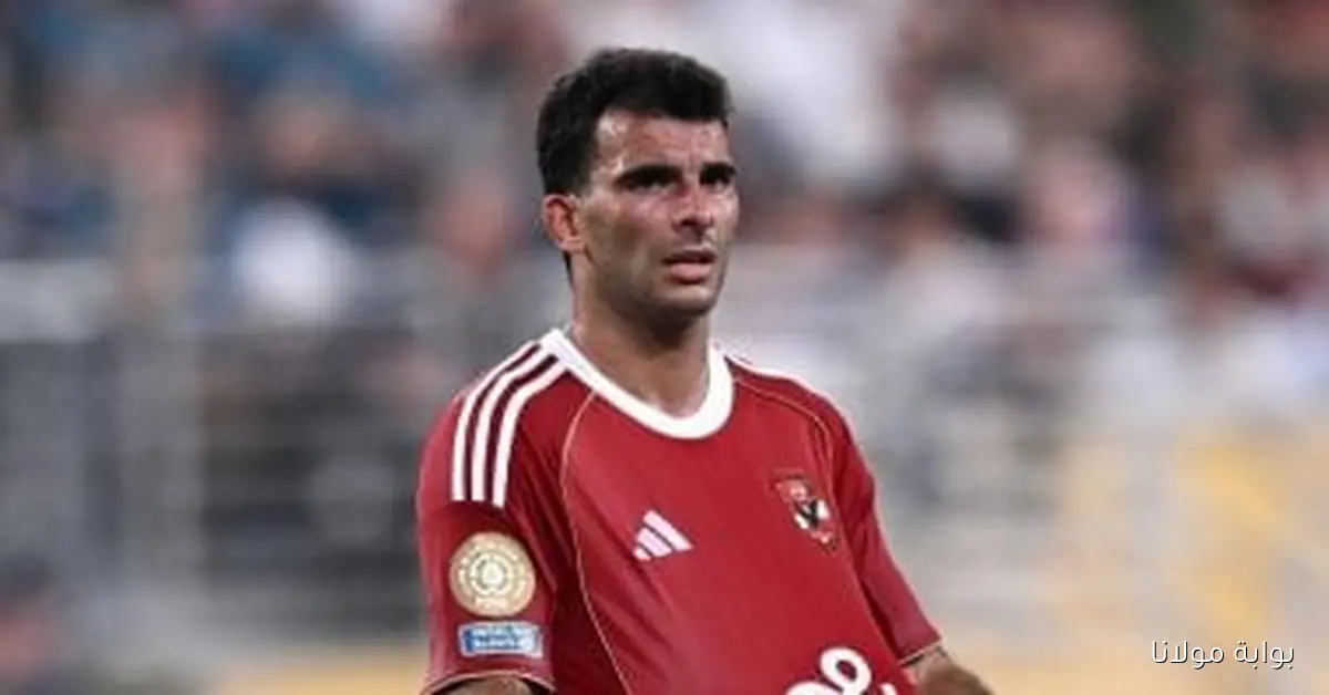 شئون اللاعبين في اتحاد الكرة تستمع اليوم لأقوال زيزو بشأن شكوى الزمالك