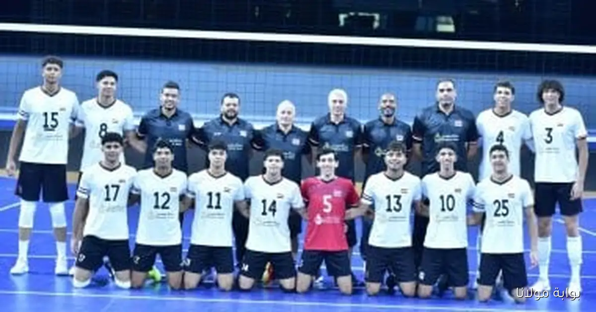 شباب الطائرة يتأهبون لمواجهة أوغندا في بطولة أفريقيا بمصر