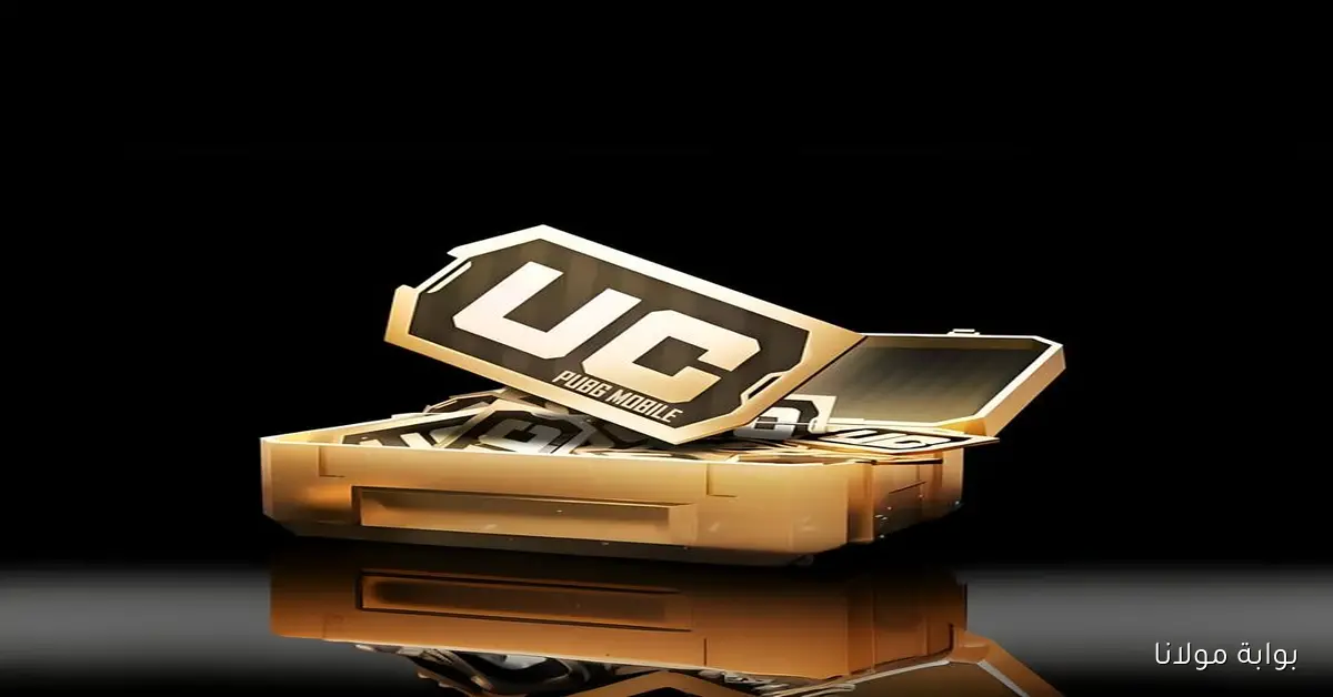 PUBG Mobile .. شحن شدات ببجي 2025 عبر موقع ميداس باي midasbuy.com
