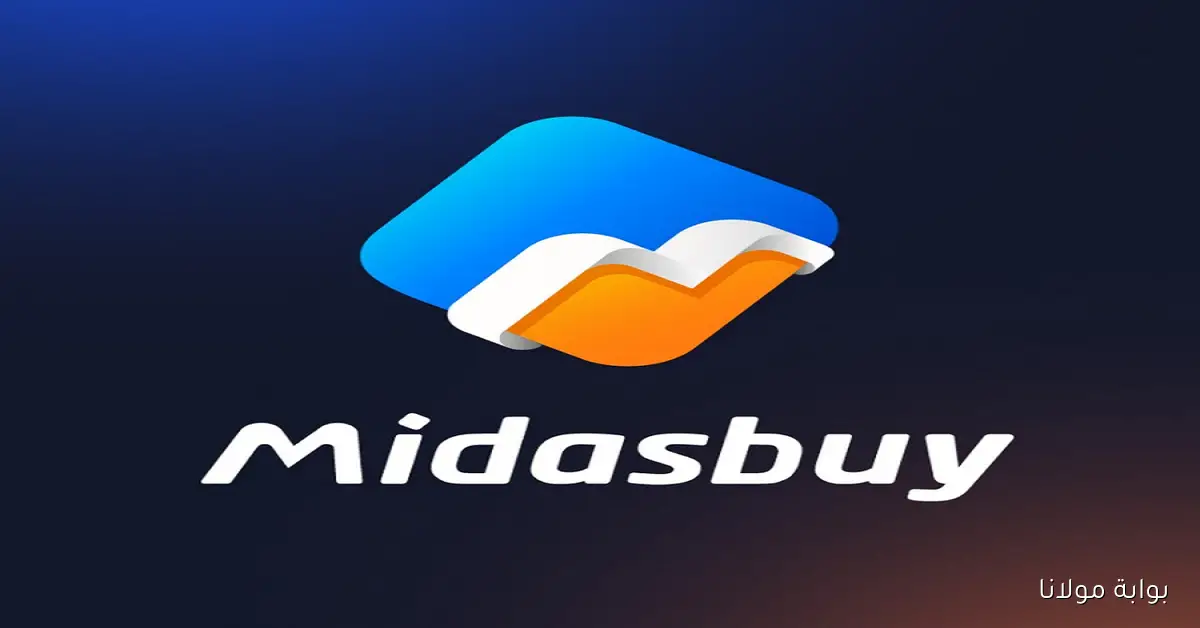 عرض خاص في العراق… اشحن شدات ببجي عبر Midasbuy واحصل على 1500 + 300 مجانا