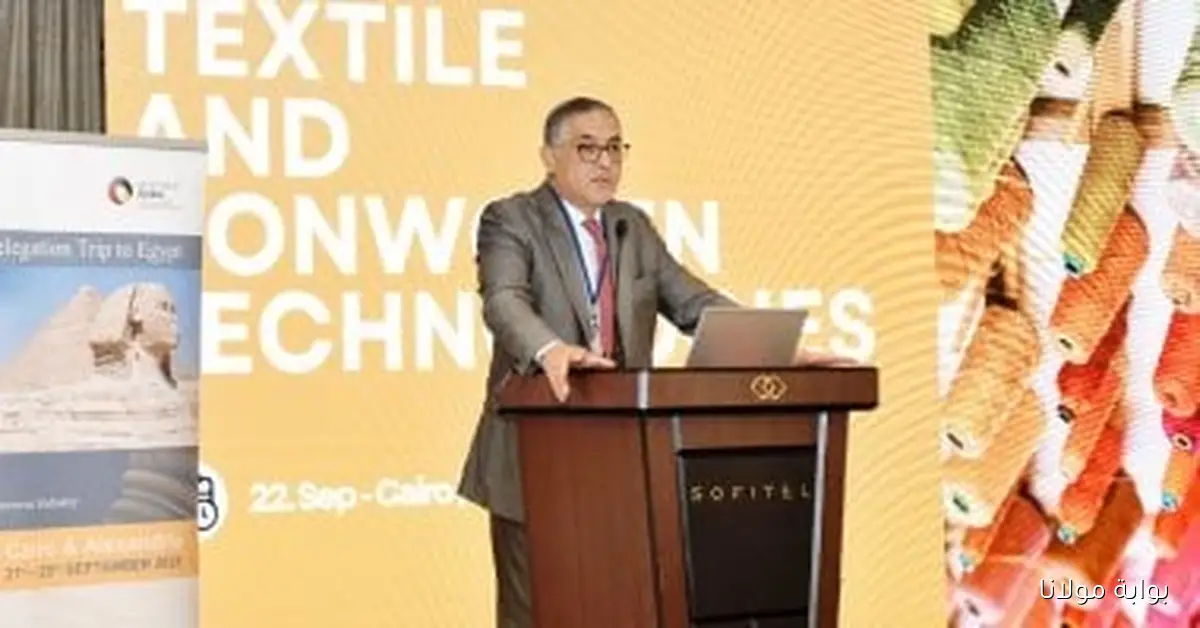 شركات ألمانية مدعوة لتوطين تكنولوجيا ماكينات النسيج في مصر لتعزيز التعاون الاقتصادي
