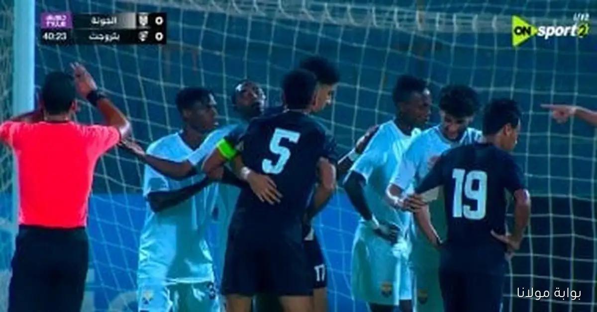 شوط أول خالٍ من الأهداف في مباراة الجونة وبتروجت بالدوري