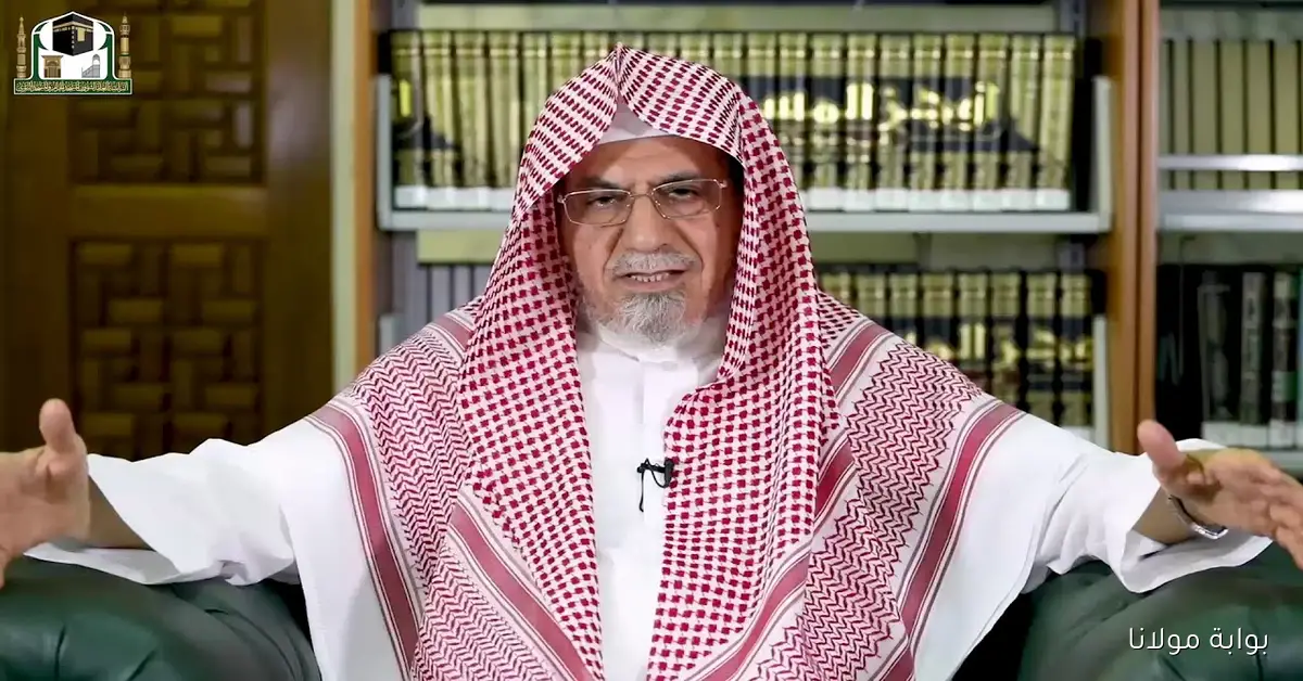 وش حقيقه تعيين صالح بن حميد المفتي العام للمملكة خلفاً لسماحة الشيخ عبد العزيز آل الشيخ وأبرز المعلومات عنه