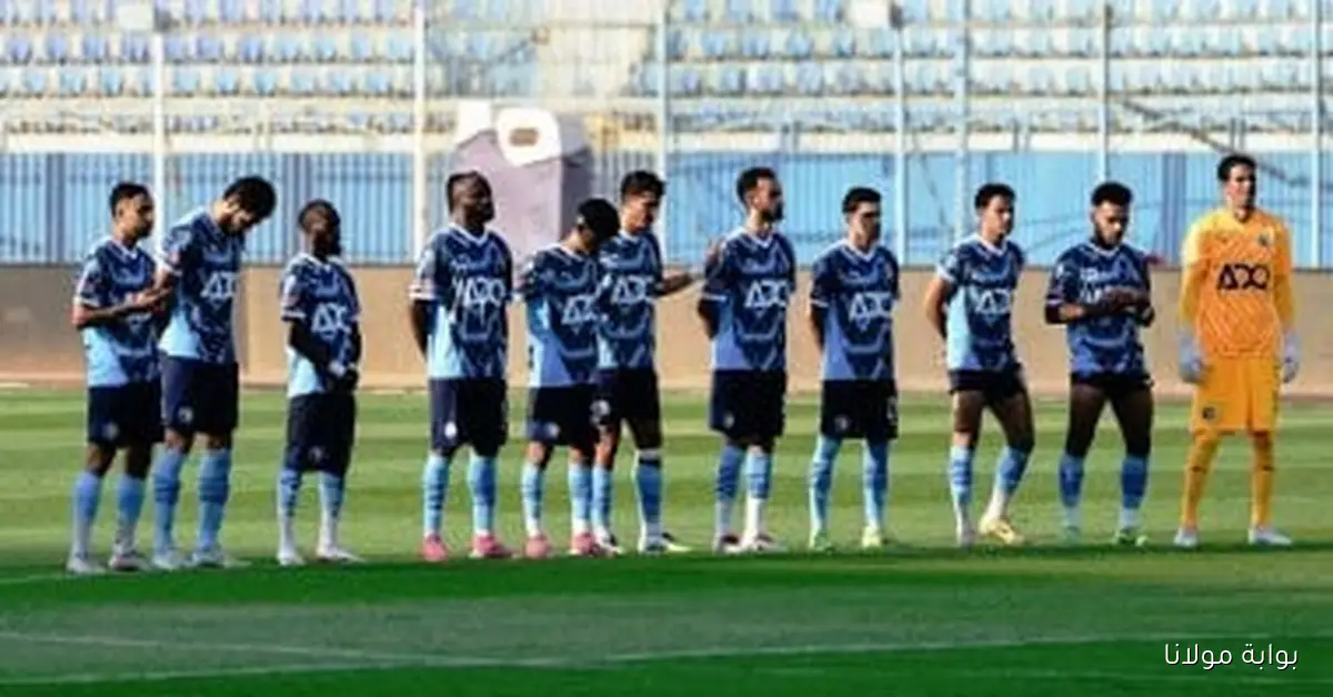 طاقم تحكيم أردني يدير مباراة بيراميدز وأوكلاند سيتي في كأس إنتركونتيننتال