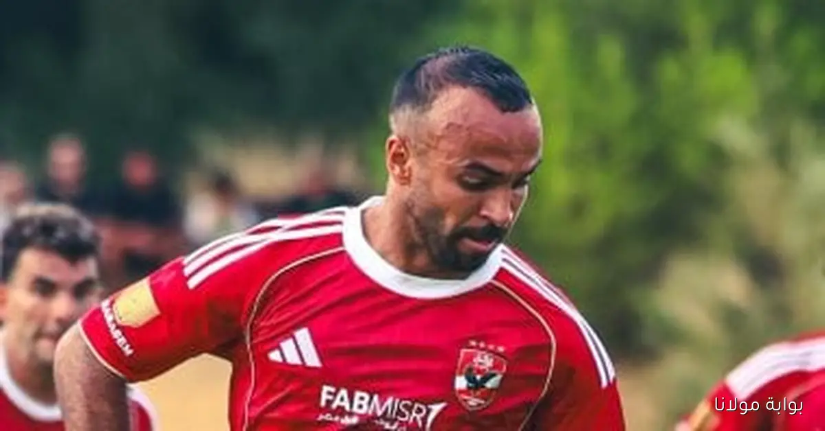 طبيب الأهلي يكشف تفاصيل إصابات أفشة وكوكا وبن رمضان وبيكهام