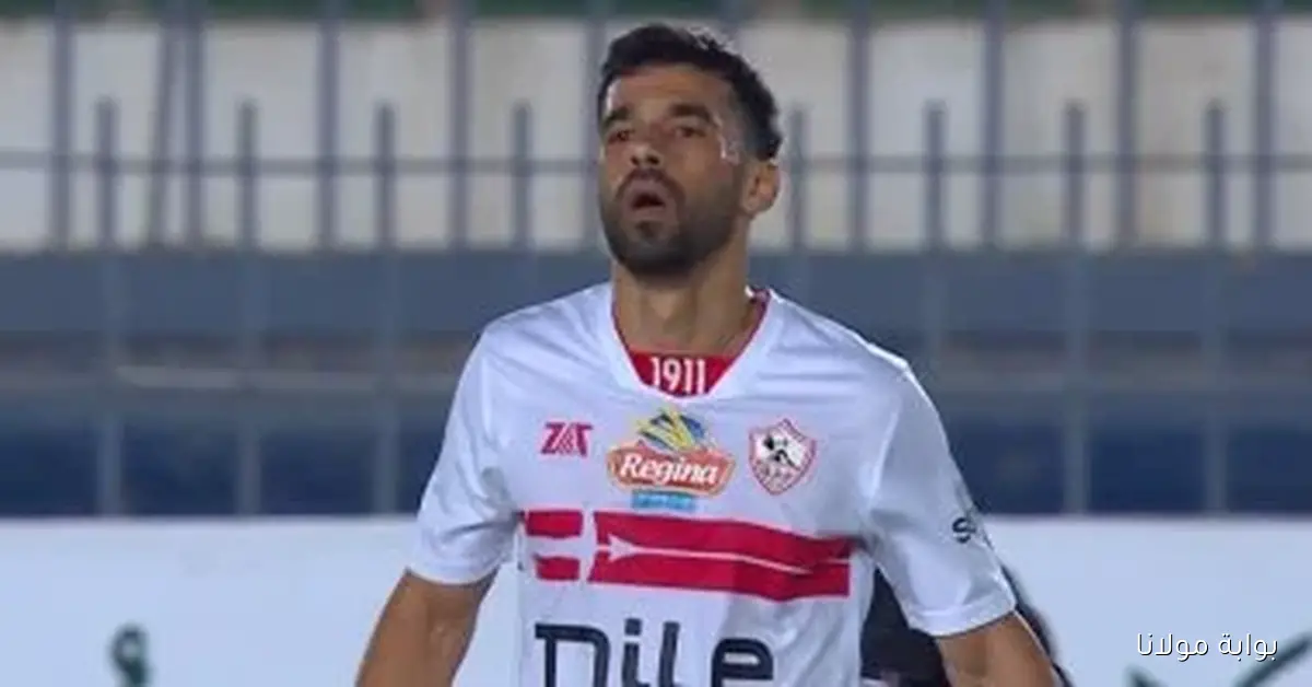 عبد الله السعيد يغيب عن مواجهة الزمالك أمام غزل المحلة بسبب الإيقاف