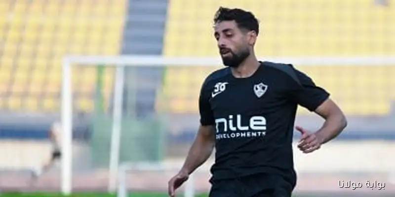 عدى الدباغ يتعافى من كدمة الركبة وينضم لتدريبات الزمالك استعداداً لمواجهة المصري