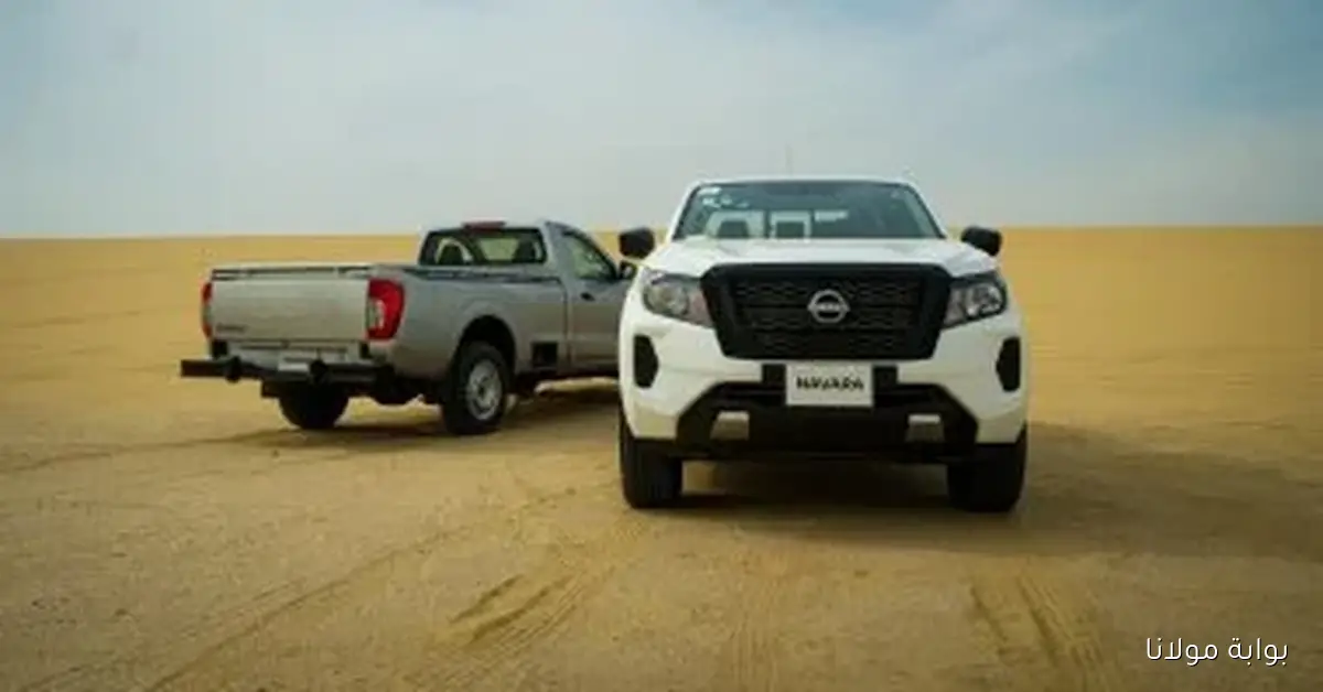 عروض مميزة من نيسان مصر على طراز نافارا تثير اهتمام عشاق السيارات