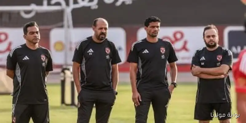 عماد النحاس يضمن استمراره في قيادة الأهلي حتى مباراة الزمالك في الدوري