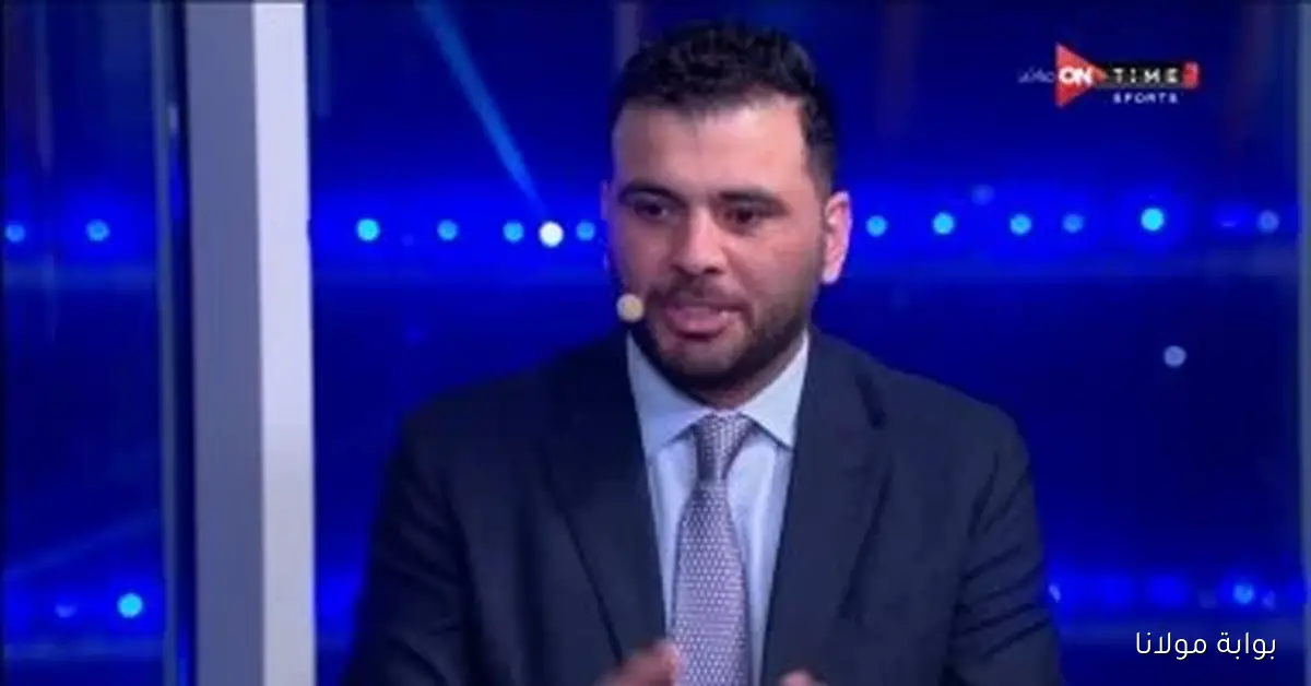 عماد متعب: مباراة القمة تمثل فرصة للاعبي الأهلي لمصالحة الجمهور وعبد الله يقدم لمسات مميزة