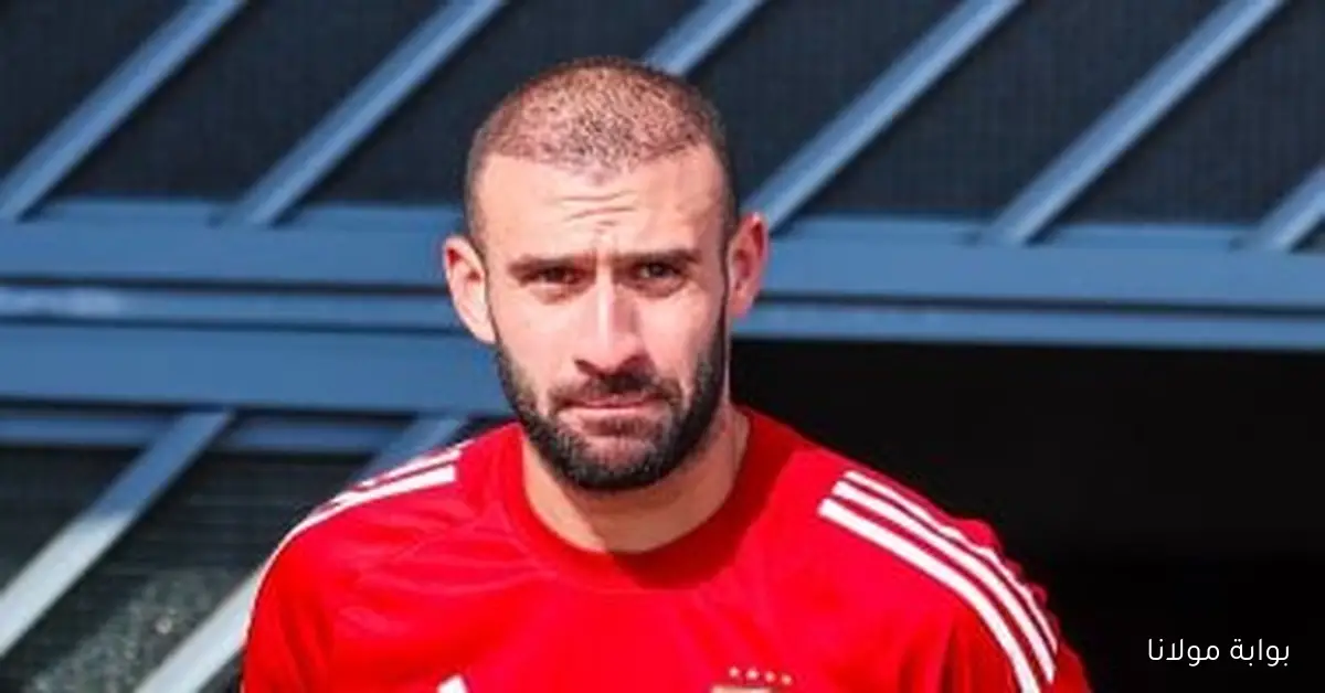 عمر كمال يستعد لمباراة الأهلي وسيراميكا بعد التعافي من كدمة القطنية