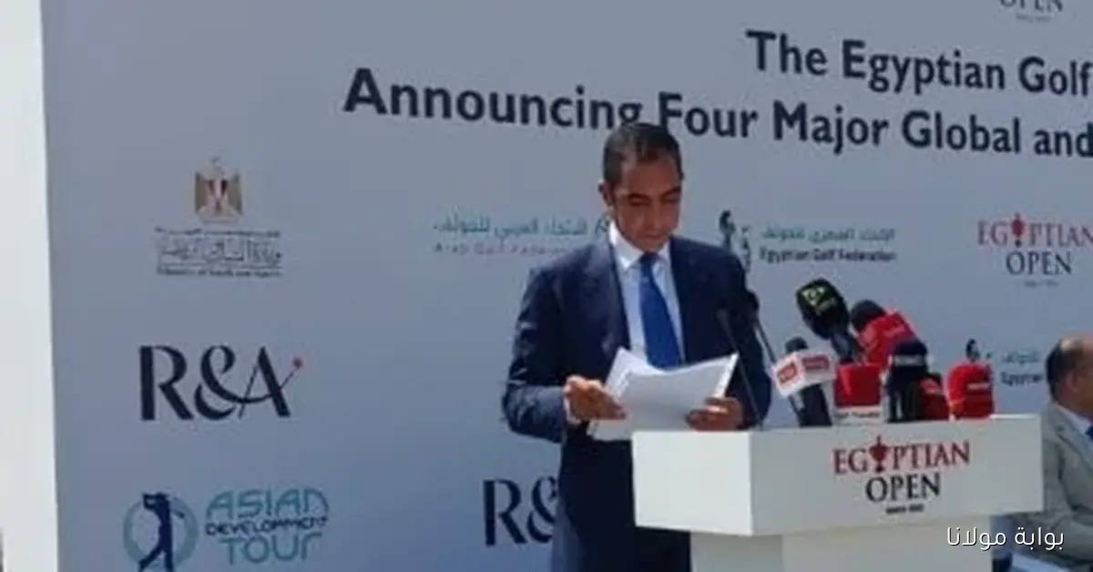 عمر هشام يؤكد عودة مصر القوية إلى الساحة الدولية للجولف من خلال بطولات عالمية جديدة