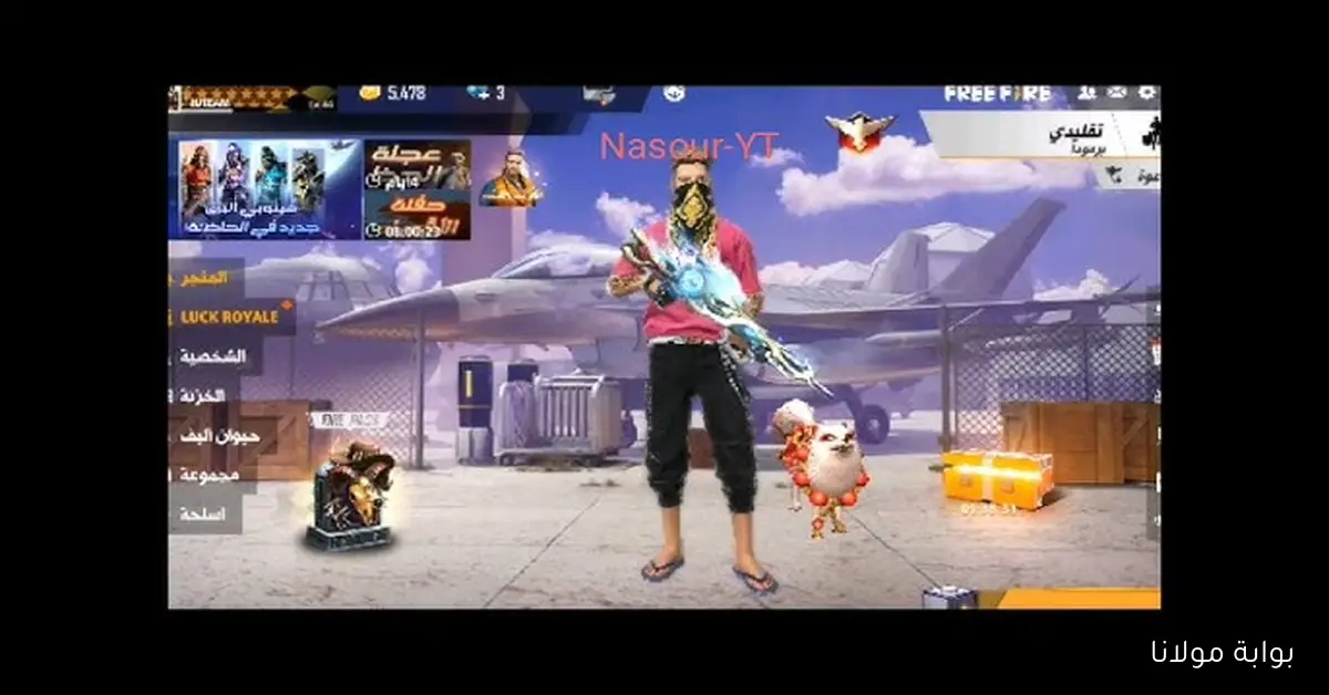 أكواد صالحه فري فاير المجانية: أكثر من 22 كود شغال 100% لجميع اللاعبين للحصول على هدايا رائعة