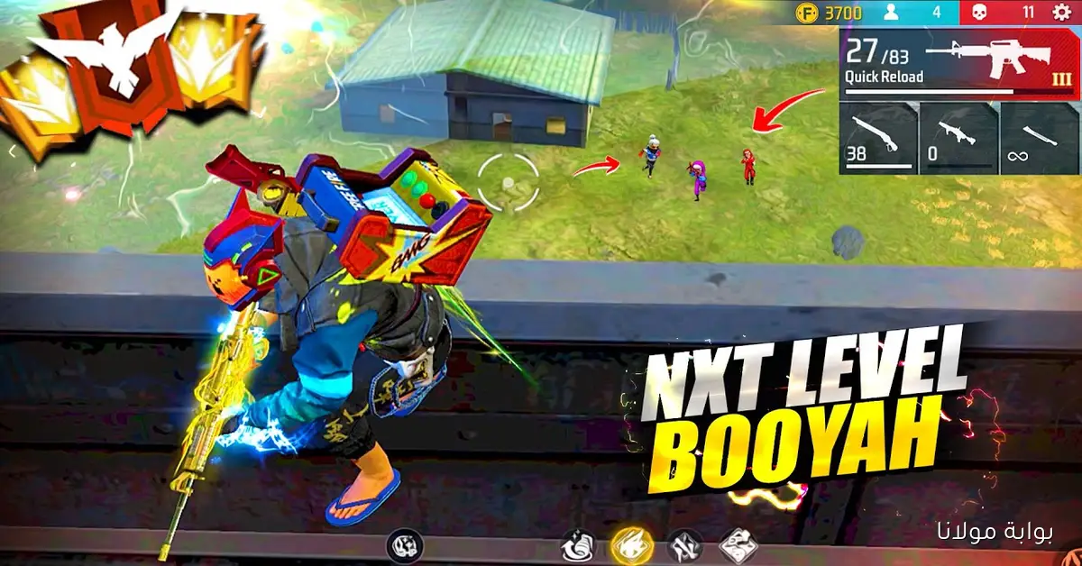 أحدث أكواد فري فاير اليوم ماكس Free Fire MAX codes today وطريقة استبدالها عبر جارينا للحصول على سكنات وباقات وجدران غلو وأكثر مجانًا