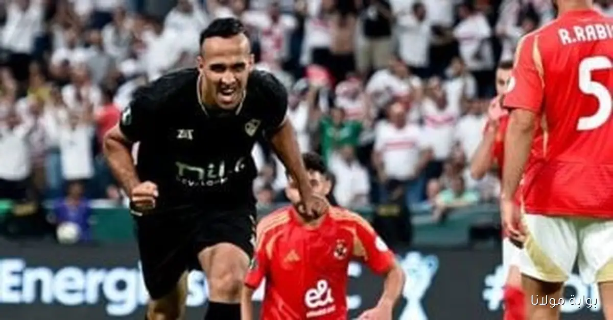 في مثل هذا اليوم: الزمالك يتوج بلقب السوبر الأفريقي على حساب الأهلي بركلات الترجيح بعد مفاجأة من منسي