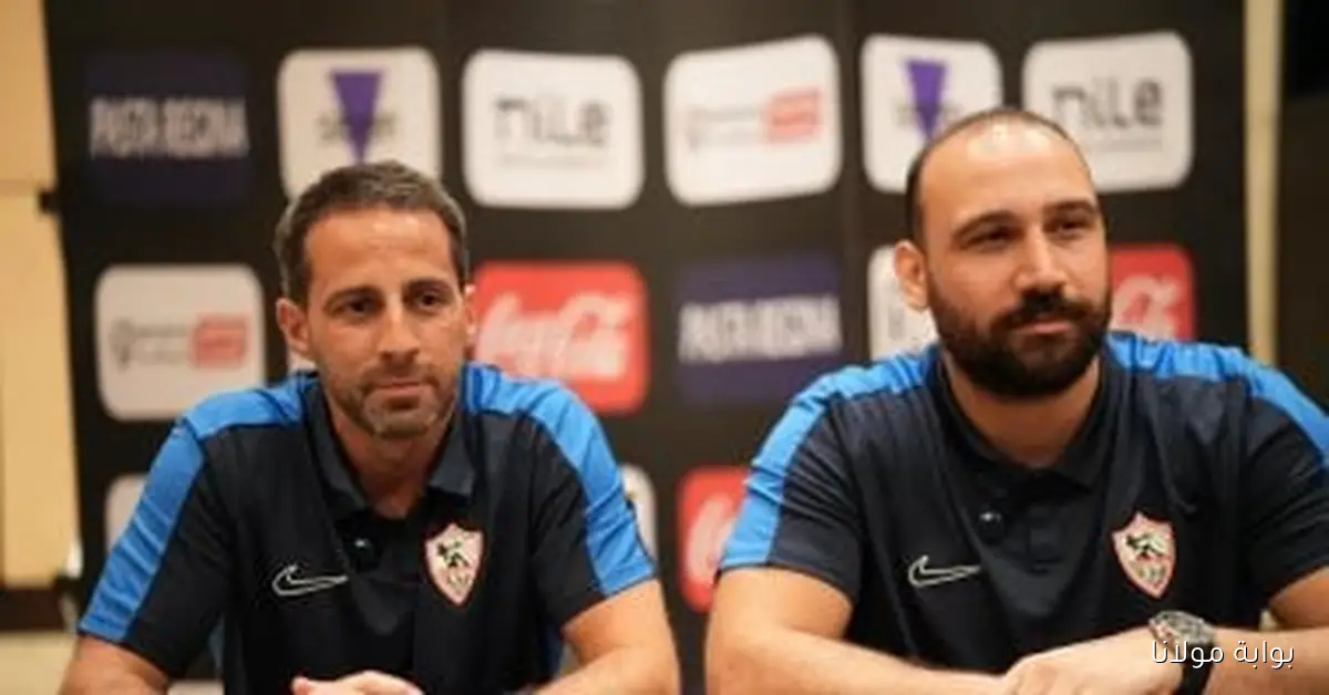 فيريرا: الزمالك قدم أداءً جيدًا أمام الجونة رغم التعادل، ونتائج الفريق مسؤولية الجميع