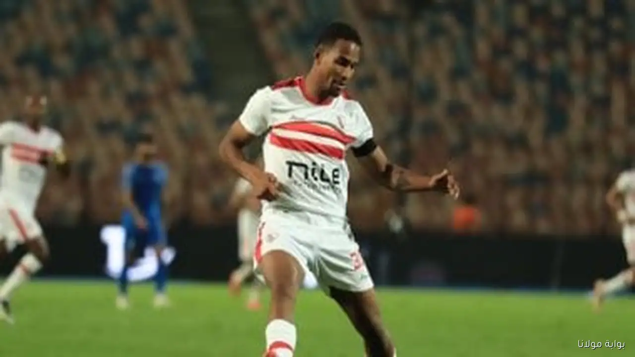 فيريرا يتخذ قراراً حاسماً بشأن مستقبل الجزيري مع الزمالك قبل مواجهة المصري