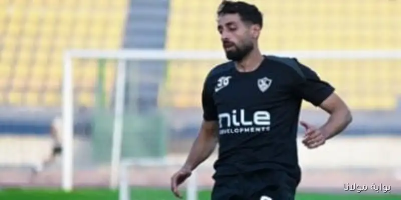 فيريرا يختار بين الدباغ وناصر منسي لقيادة هجوم الزمالك في مواجهة المصري