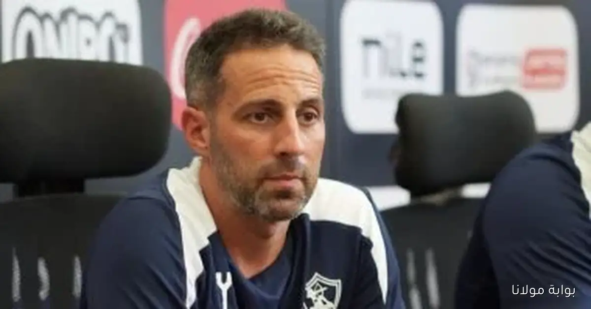 فيريرا يقرر تثبيت دفاع الزمالك أمام الأهلي رغم عودة الونش