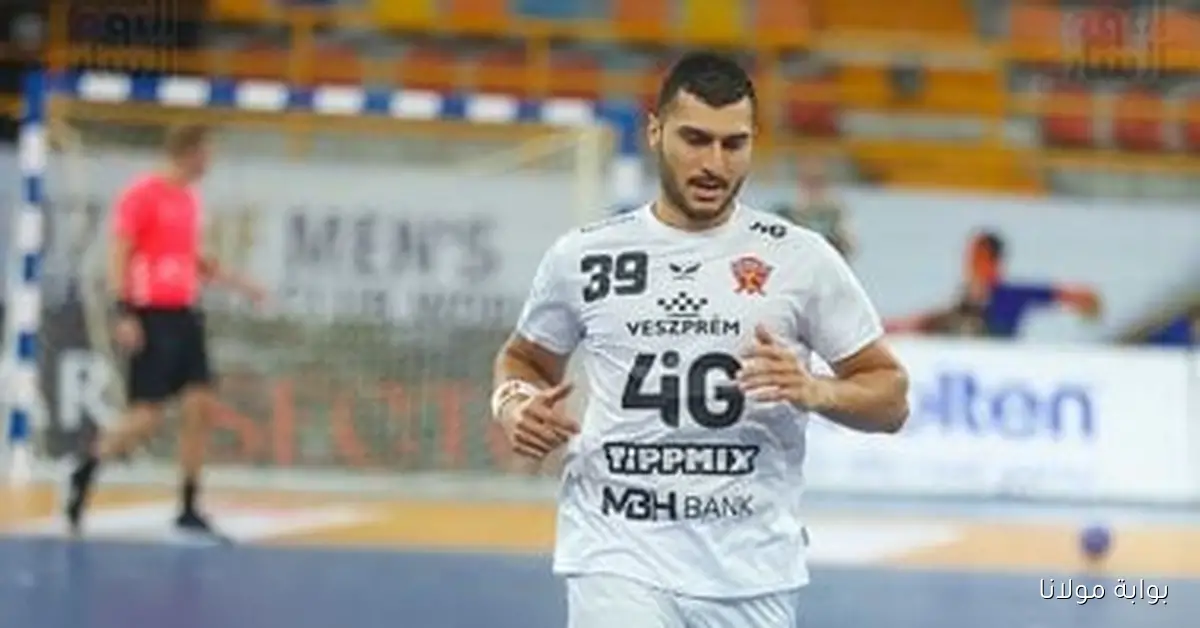 فيزبريم المجري يحقق انتصاراً ساحقاً على سيدني الأسترالي 51-15 في بطولة العالم لأندية كرة اليد