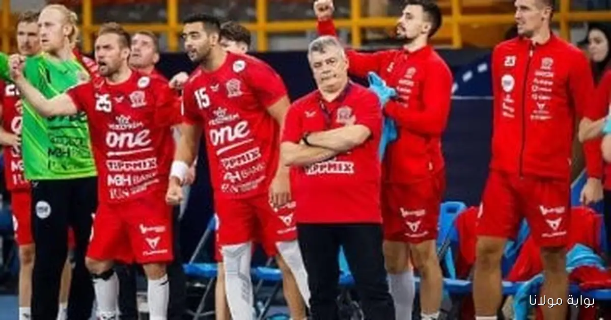 فيزبريم يتفوق على ماجدبيرج الألماني في نصف نهائي بطولة العالم لكرة اليد