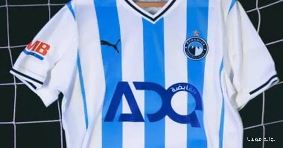 فيفا يحتفظ بقميص بيراميدز في متحفه المخصص لبطولة كأس الإنتركونتيننتال