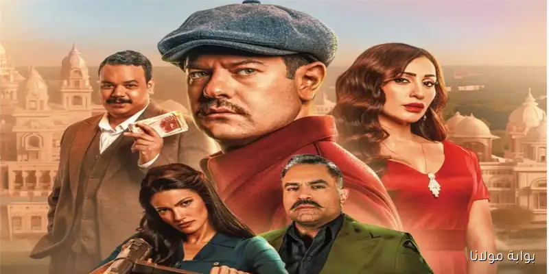 فيلم درويش يحقق إيرادات قياسية في صيف 2025 ويتصدر المنافسة