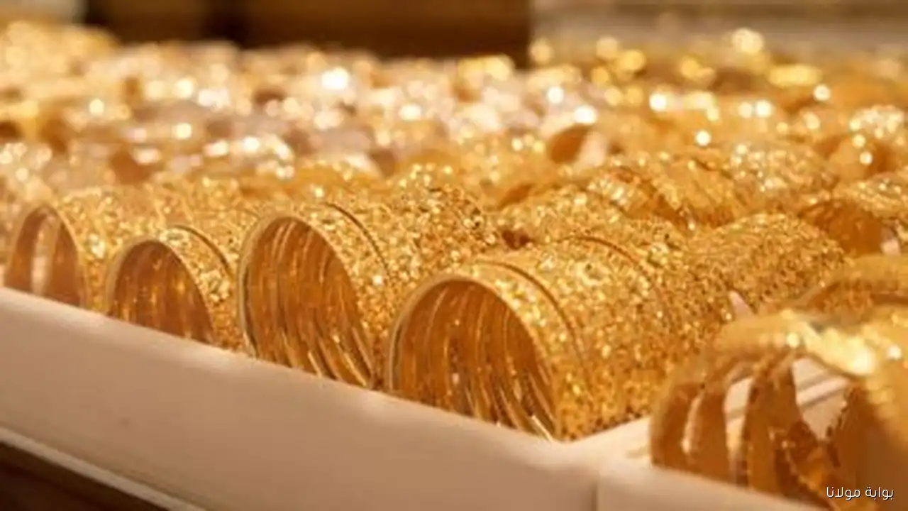 قفز سعر الذهب في مصر والجنيه النفيس يقترب من 39.3 ألف جنيه