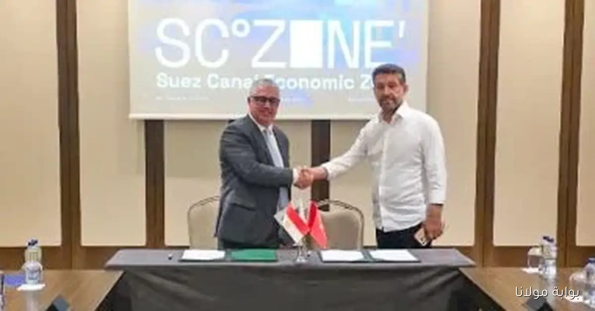 قناة السويس تبرم اتفاقية جديدة مع “هايبر بلاستيك” لتعزيز التدوير وحلول التغليف