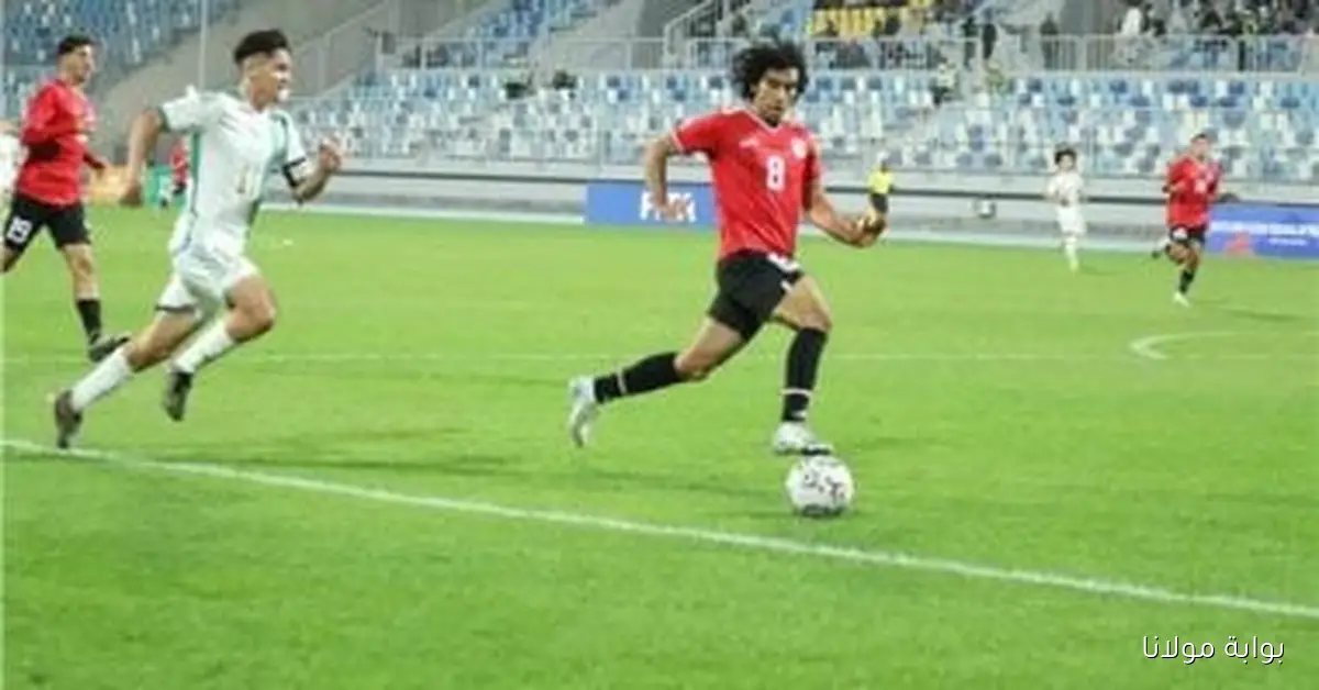 كاباكا يقود منتخب مصر للشباب في مواجهة نيوزيلندا بكأس العالم