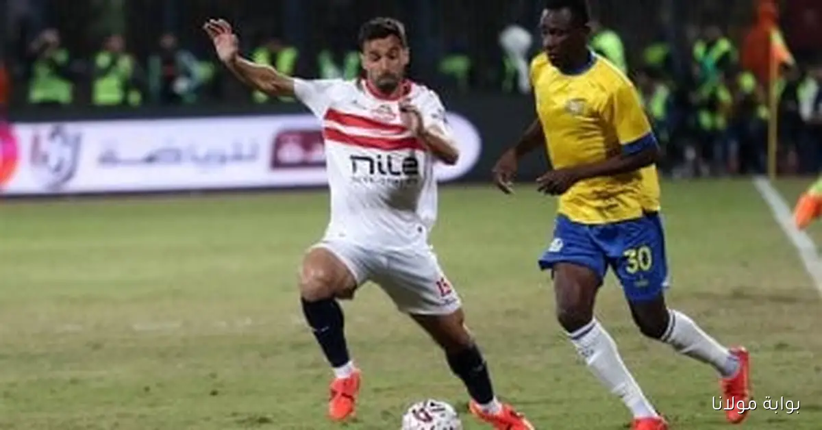 كل ما تحتاج لمعرفته عن مباراة الزمالك والإسماعيلي في الدوري اليوم