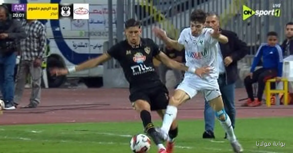 كل ما تحتاج معرفته عن مباراة الزمالك والمصري في دوري Nile الليلة