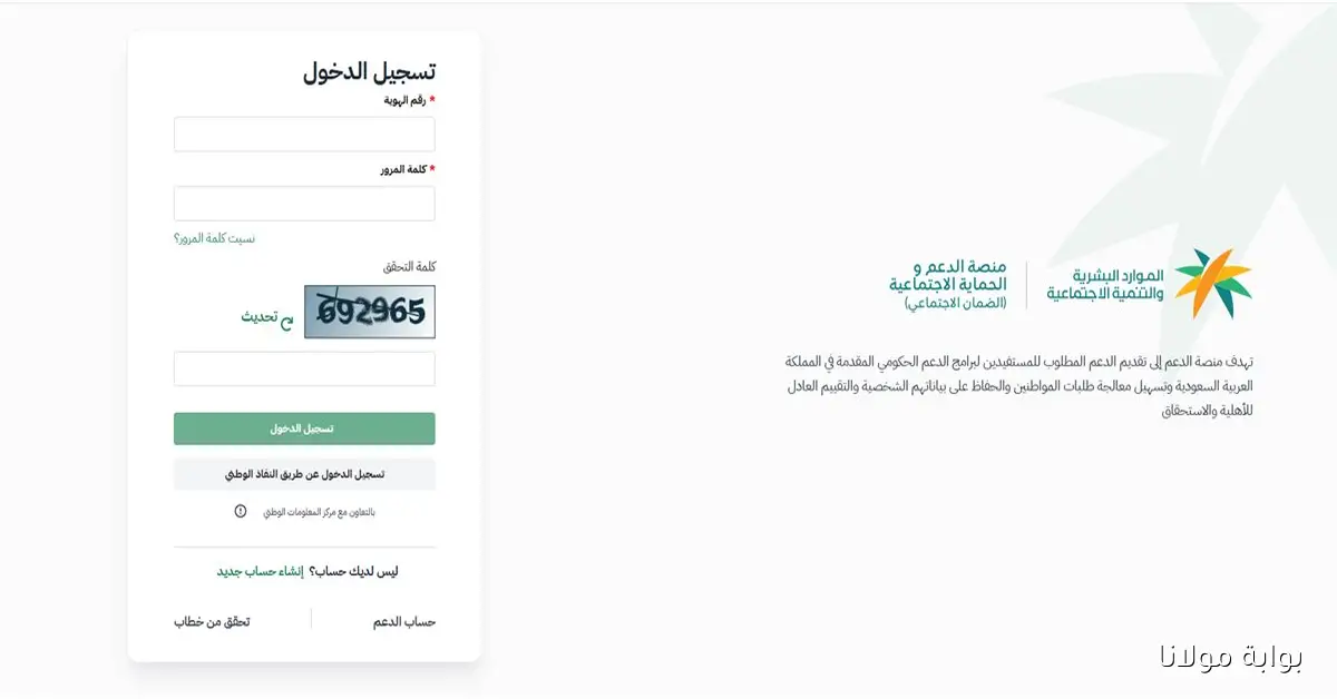 متى ينزل ؟.. كم باقي على صرف الضمان الاجتماعي المطور وإيداع الرواتب في الحسابات البنكية؟