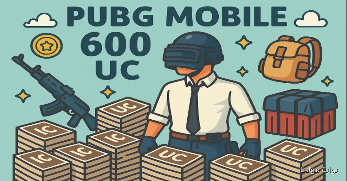 كنز ميداس باي شدات ببجي 30000 شدة +10500 مجانًا إعرف كيفية شحن UC PUBG Mobile بسهولة