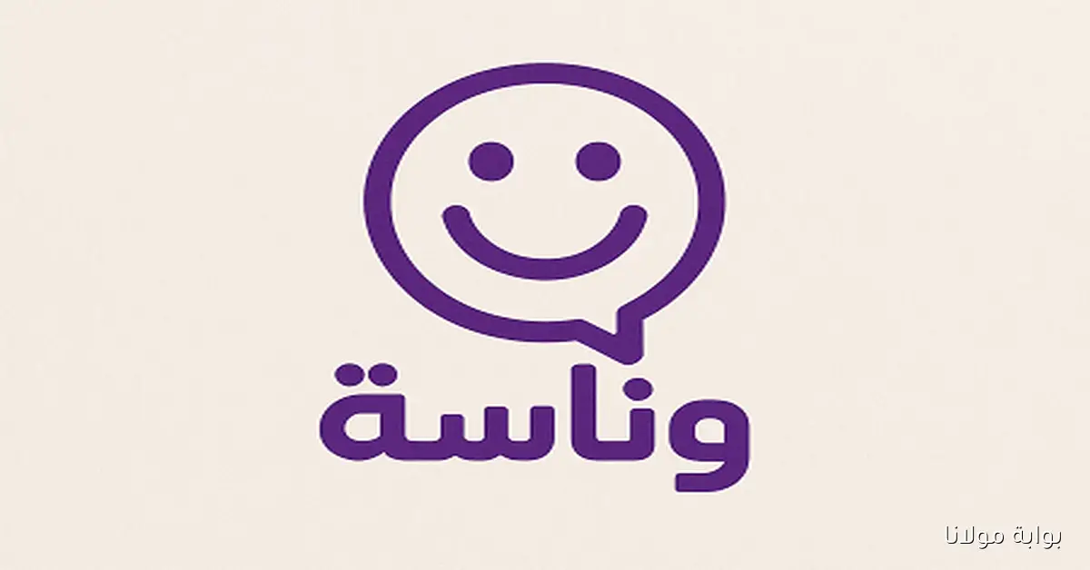 لولو وقناة الأفلام المدبلجه.. تردد قناة وناسة وكيدز فايف Kids 5 الجديدة