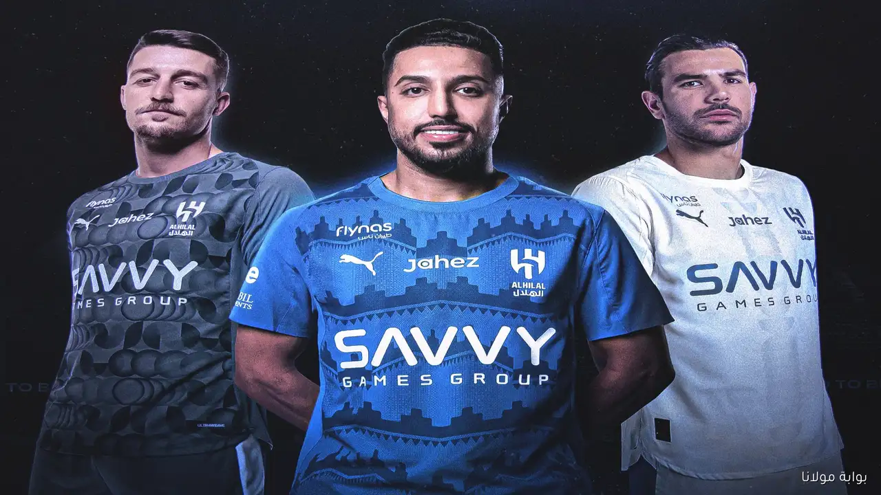 كيفية حجز تذاكر مباراة الهلال والقادسية في دوري روشن السعودي 2025 وموعد اللقاء