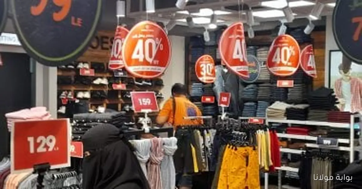 لا تفوت الفرصة: اليوم هو آخر يوم للاستفادة من الأوكازيون الصيفي 2025