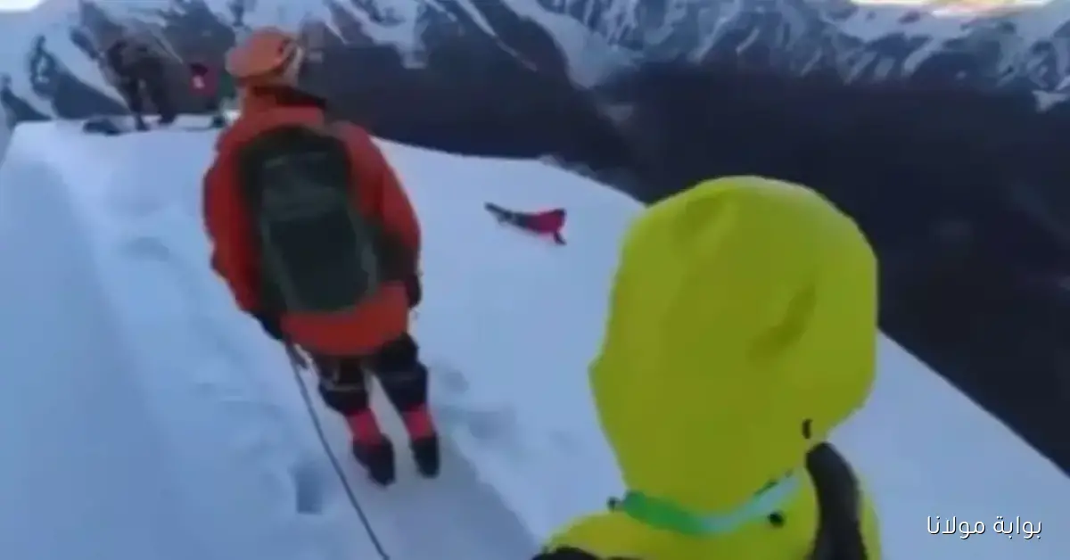 لحظة مأساوية: صورة سيلفي تؤدي إلى وفاة رجل على قمة جليدية
