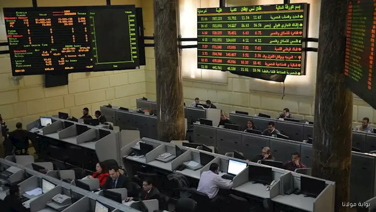 مؤشرات البورصة تحقق ارتفاعًا جماعيًا في بداية جلسة اليوم