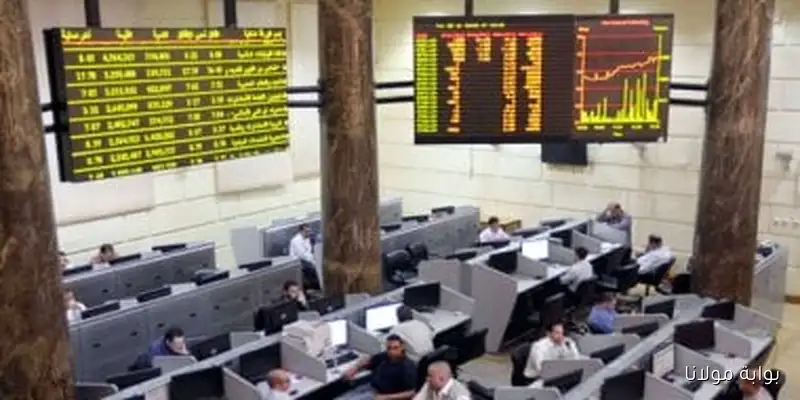 مؤشرات البورصة ترتفع في ختام تعاملات الأربعاء مع مكاسب لرأس المال تصل إلى 33 مليار جنيه